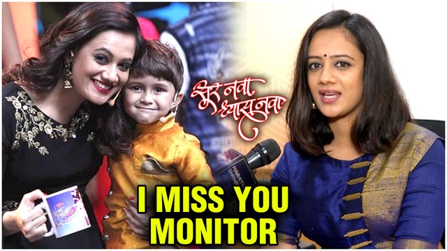 Spruha Joshi | मी मॉनिटरला खूप मिस करते, पण तो येणारच | Sur Nava Dhyas Nava 3