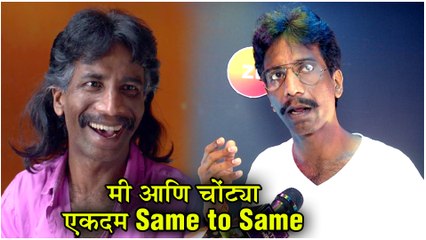 Zee Marathi Awards 2019 | मी आणि चोंट्या एकदम Same to Same- Shevanta and Chontya | Nomination Party