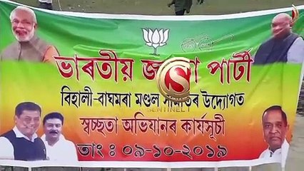 Swachh Bharat Abhiyan in Biswanath after Vijaya Dashami Celebrations