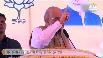 राफेल की पूजा पर अमित शाह ने कहा- कांग्रेस को इटली की संस्कृति के बारे में ही पता