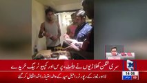 Watch: What Did Sri Lankan Players Buy in Lahore | Exclusive Video