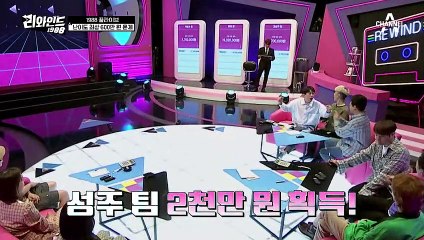 난이도 최상 문제를 맞히며 꿀라이브 최종 우승한 *성주 팀*! 타팀 계좌에서 2천만 원을 출금한다고...?
