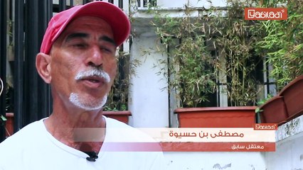 مصطفى بنحسو.. مغربي طلب اللجوء السياسي في سويسرا فوجد نفسه متهما باختطاف طائرة