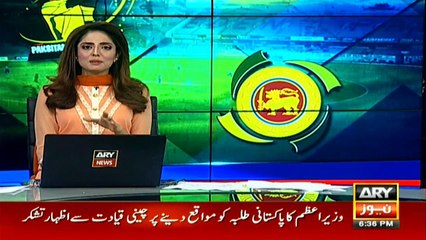 The Sri Lankan players turned out to be a fan of Pakistani leather goods