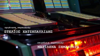 κρατας μυστικο επ1