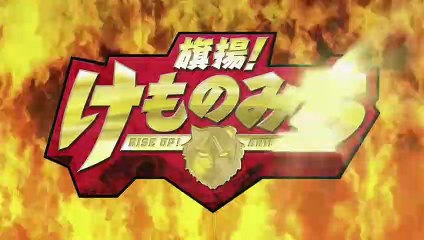 旗揚! けものみち 02「クエスト×魔獣殺し」 |   公開于：2019-10-09