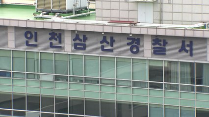 어머니 폭행해 의식불명 빠뜨린 아들 구속 / YTN