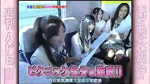 SHUKAN AKB 周刊AKB _090828 EP 8