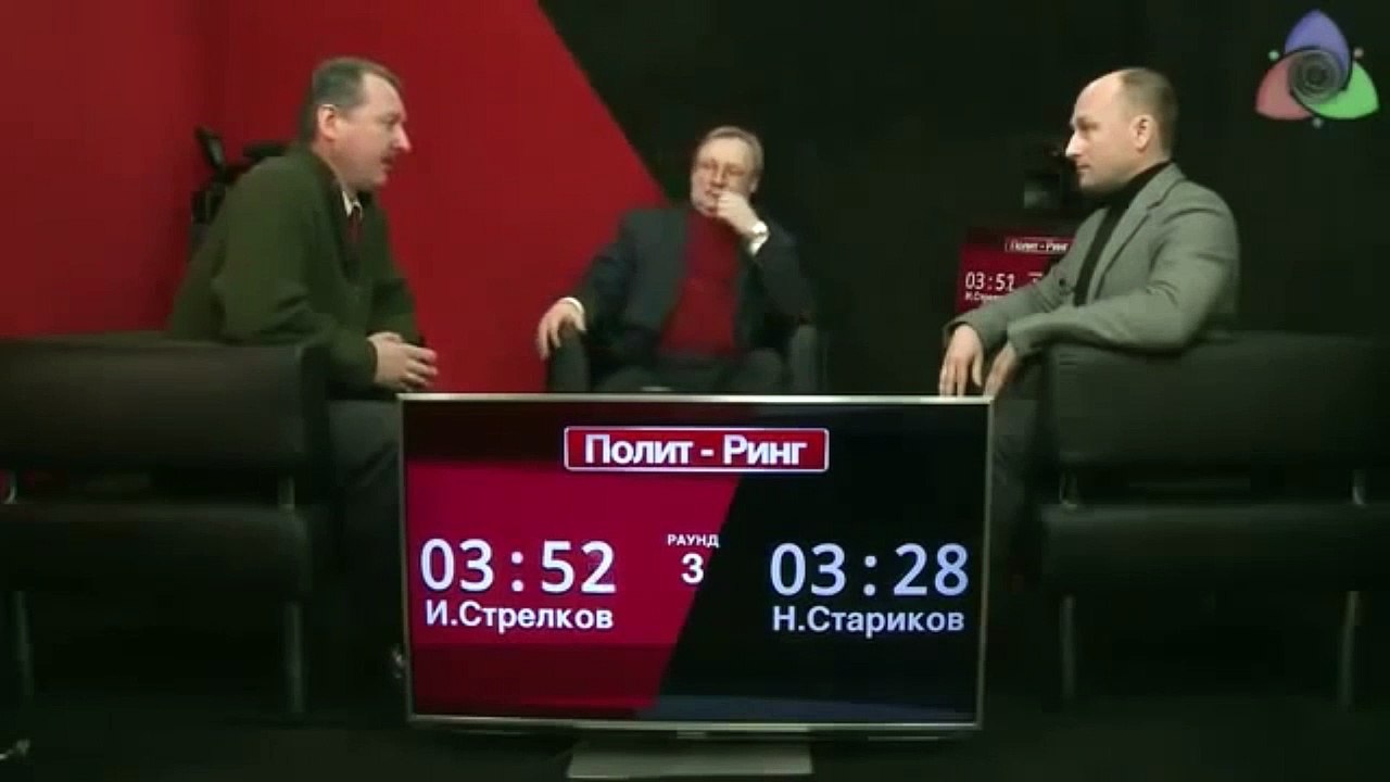 Стрелков - Гиркин Мы насильно сгоняли депутатов Крыма голосовать за референдум по отделению от Украины!