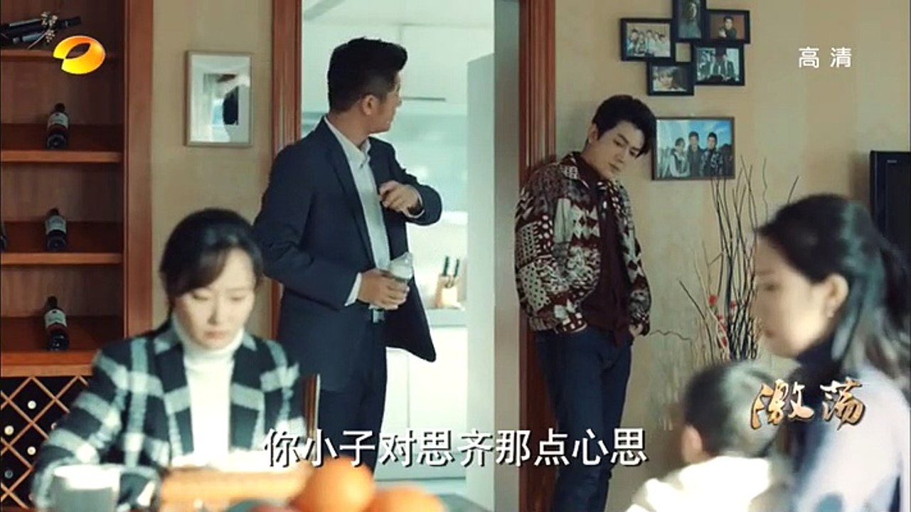 激荡-27