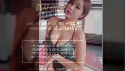 ★방패계열  유일무이 출석이벤트 7일마다 지급 방패루비 RUBY★ #영화마녀 ♥️추천인낙첨금 지인추천 무제한 5만원 최대2.5% 이벤트♥️ ★ruby21.com★ #추천인낙첨금  #권율 #출석이벤트 ♥️(카톡 ruby247) 지인추천 무제한 5만원♥️ ★ruby21.com★  ★추가보너스 최대40% 지급 방패계열★