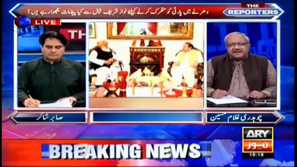 The Reporters | Sabir Shakir | ARYNews | 9 October 2019