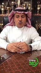 علي السويلم رئيس نادي عرعر في حديث خاص لـسعودي ٣٦٠ سنشارك في بطولة غالية وهي كأس الملك ومواجهة الهلال فرصة كبيرة لإظهار ما لدينا  لم أحضر