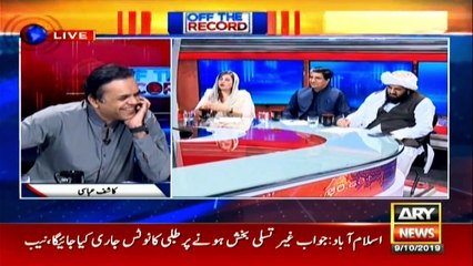 Pakistan has 31b dollars dept that affected economy; Zartaj Gul