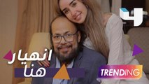 نجوم الفن يودعون طلعت زكريا وانهيار هنا الزاهد