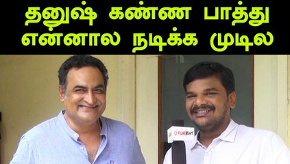 தனுஷ் கண்ணை பார்த்து என்னால நடிக்க முடில | ACTOR NAREN | ASURAN MOVIE | DHANUSH | FILMIBEAT TAMIL