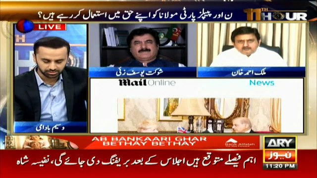 Why did Shahbaz Sharif not sue UK paper over leveling corruption allegations?