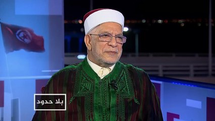 بلا حدود - عبد الفتاح مورو..شكل الخريطة البرلمانية الجديدة بتونس