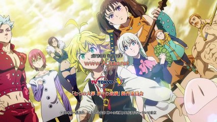 שבעת חטאי המוות: זעם האלים - פרק 1