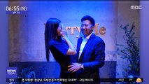 [투데이 연예톡톡] '12월 결혼' 수현, 프러포즈 현장 공개