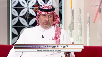 Download Video: الأمير عبد الله بن مساعد للآغا: صدق أو لا صدق كنت أحب النصر لهذا السبب