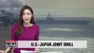 U.S. Navy, Marines held joint combined drill in Japan late last month: U.S. military