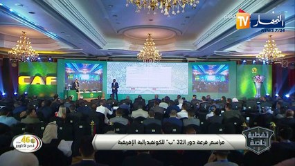 نادي بارادو يواجه كامبالا سيتي الأوغندي في الدور ال 16 مكرر من كأس الكاف