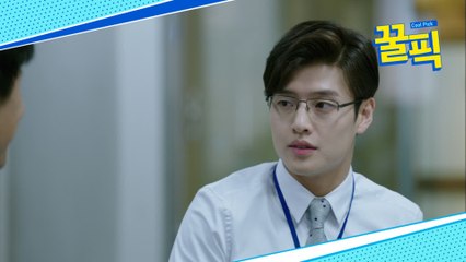 강하늘, 독일어까지 출중한 뇌섹남? ′발음에 치인다′