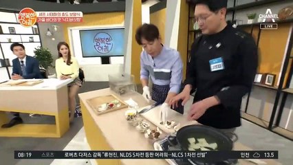 깔끔한 가을 보양식 [가을 낙지 버섯탕] 大형 낙지가 통째로 들어갔다!!