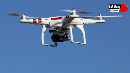 Pakistani Dron ਨੇ Punjab 'ਚ ਮਚਾਇਆ ਅਤੰਕ,ਸਰਹੱਦੀ ਖੇਤਰਾਂ 'ਚ ਦਹਿਸ਼ਤ