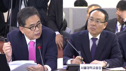 [국정감사 현장영상] 곽상도 "제출받은 2014년도 장학금 자료에 조민 기록 누락" / YTN