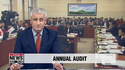 14 committees at S. Korea's National Assembly continue audit of state agencies