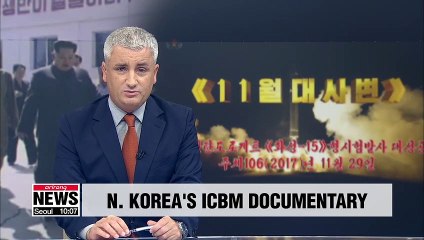 North Korea airs documentary showing N. Korea's ICBM development