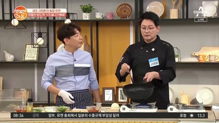 쉐프 서태화의 '낙지불고기볶음' 레시피! 낙지와 소고기가 듬뿍 들어간 보양식