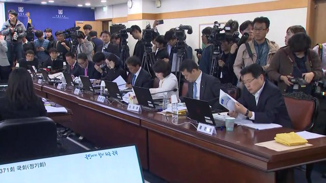 국감 8일차...서울대 국감, 조국 자녀 논란 최대 쟁점 / YTN