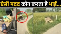 Viral  Video में देखिए कैसे एक ठेले वाले को भारी पड़ा Bike Rider की Help लेना । वनइंडिया हिंदी