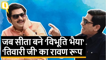 Exclusive: 'Bhabhi Ji Ghar Par Hain' शो के एक्टर्स Rohitash Gaur और Aasif Sheikh | Quint Hindi