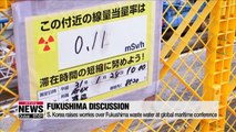 S. Korea raises worries over Fukushima waste water at global maritime conference