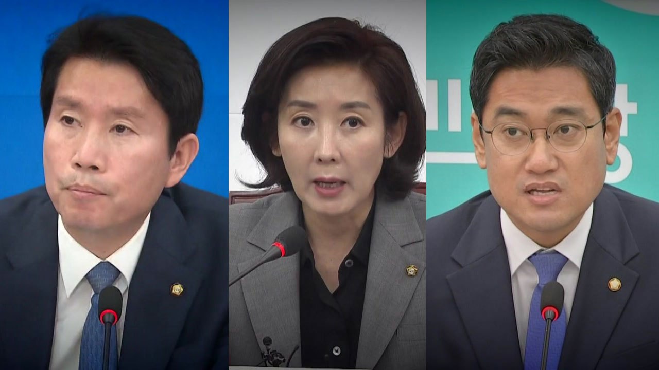 [더뉴스-말말말] 나경원 "상식과 양심 억눌려...쫄지 말자" / YTN