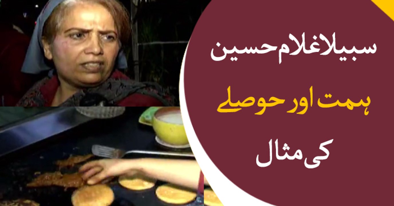 Rawalpindi's famous 'Maa Ji Burger' gaining attention