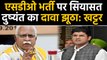 Haryana Election: CM Khattar का Dushyant Chautala पर पलटवार । वनइंडिया हिंदी