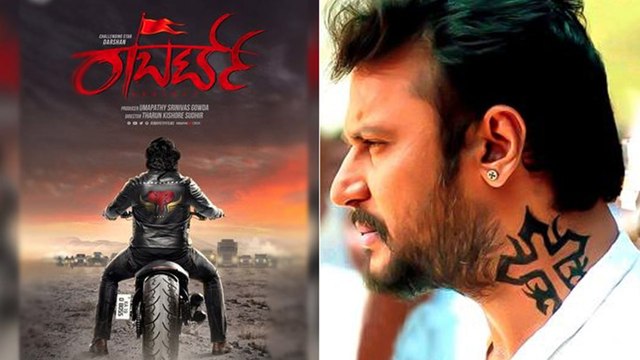 Arjun Janya and V.Harikrishna Team Up For Robert and Odeya film.| Filmibeat Kannada