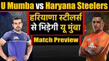 Pro Kabaddi League 2019: U Mumba Vs Haryana Steelers | Match Preview  | वनइंडिया हिंदी