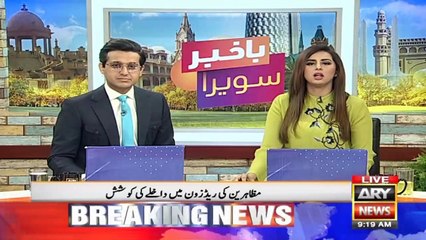 Bakhabar Savera with Shafaat Ali and Madiha Naqvi - 10th - Oct - 2019