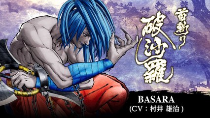 Samurai Shodown - Présentation de Basara