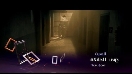 من الجاني ومن المجني عليه؟.. الحقيقة في "الخانكة"