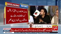 At Last Bilawal Orders Inquiry Of Funds Allocated For Larkana Development In Last Eleven Years