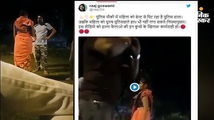 पुलिसकर्मियों द्वारा महिला की पिटाई की खबर का सच