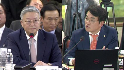 서울대 국정감사 (9) / YTN