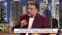 Μαρία Κίτσου:  Την είδαμε στην πρώτη της τηλεοπτική εμφάνιση και τρομάξαμε να την αναγνωρίσουμε!